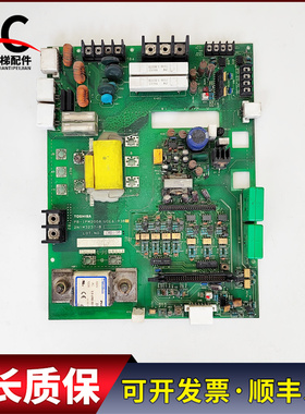 东芝CV190电梯驱动板 PB-IPM200A UCE6-93B3 2N1M3237-B 超长质保