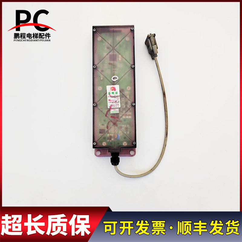 蒂森电梯l故障显示器蒂森扶梯显示器ddu故障显示器 fd-00-d v2.