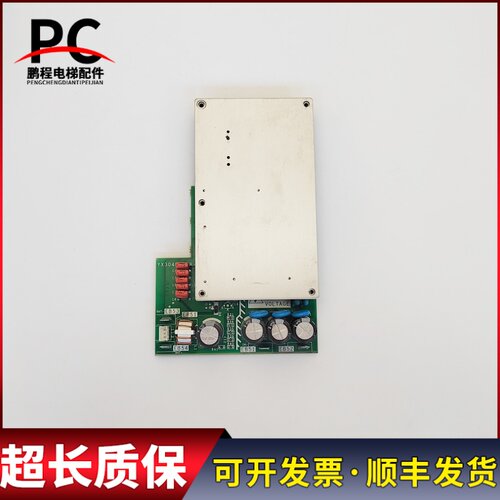 三菱无机房电梯驱动板模块YX304B241A-01 PSM-011B实物拍摄质保长