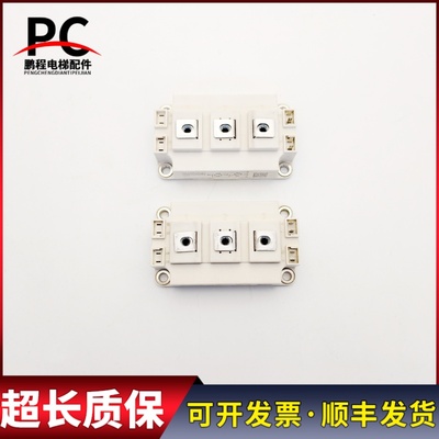 电梯配件变频器底座模块SKM200GB128D SKM300GB128D实物拍摄质保