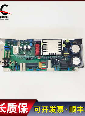 日立电梯AVR稳压开关电源板盒EL1-VAR01 192W实物拍摄现货质保长