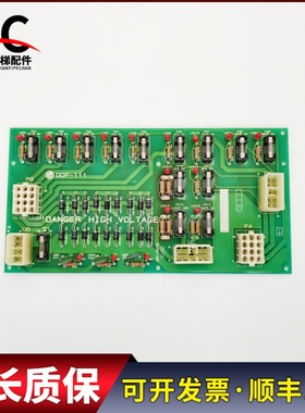 LG星玛配件电梯电源板DOP-111 3X04590A实物拍摄现货出售超长质保