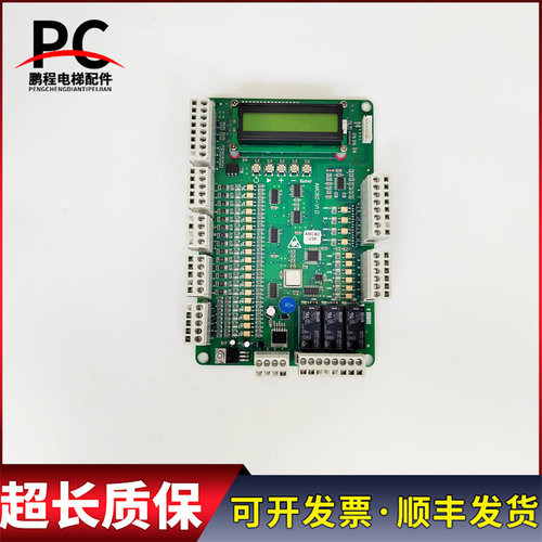 西子奥的斯西奥电梯OH5000逻辑运动控制板AMCB2-V1.0/V2.0质保长