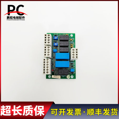 电梯配件奥的斯群控并联板SOM-75R V1.2 2009-08-14实物拍摄质保