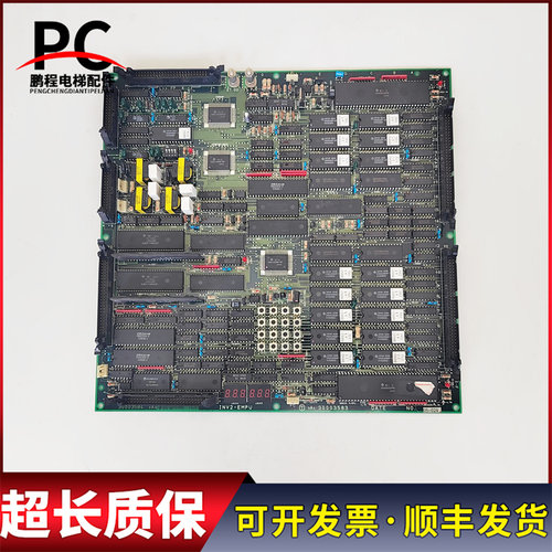 电梯配件永大日立Y95主板INV2-EMPU 30003584 30003583进口热卖中