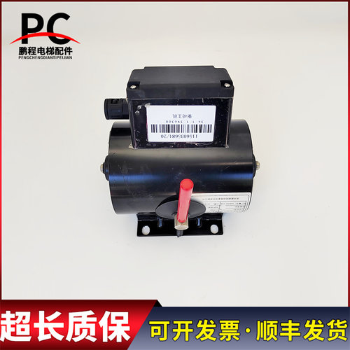 通润通力扶梯DZE-8E抱闸制动器0.98/0.48A实物拍摄现货出售质保长