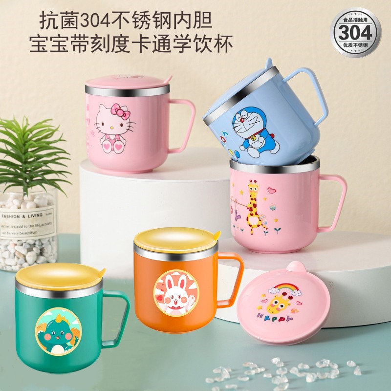 儿童水杯不锈钢家用防摔宝宝喝水幼儿园刻度牛奶杯带盖卡通直饮杯