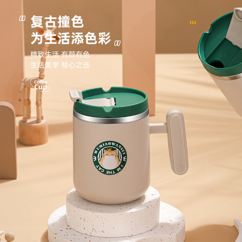 不锈钢复古家用办公咖啡泡茶杯