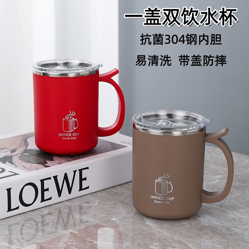 不锈钢马克杯高颜值办公室水杯