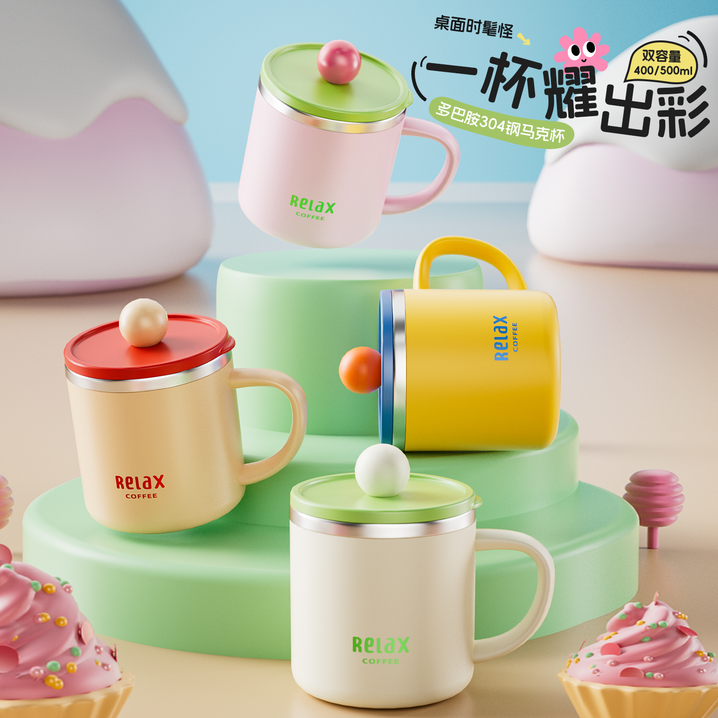 304不锈钢桌面马克杯办公室女带盖高颜值新款喝茶水杯刻度牛奶杯