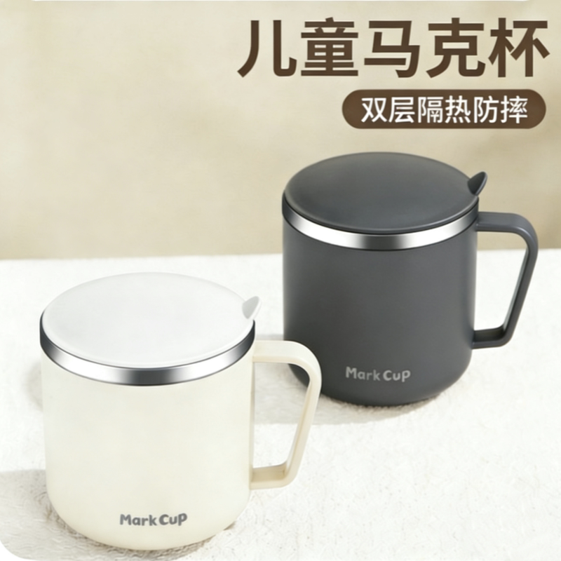 带盖杯子上班族学生喝水牛奶杯