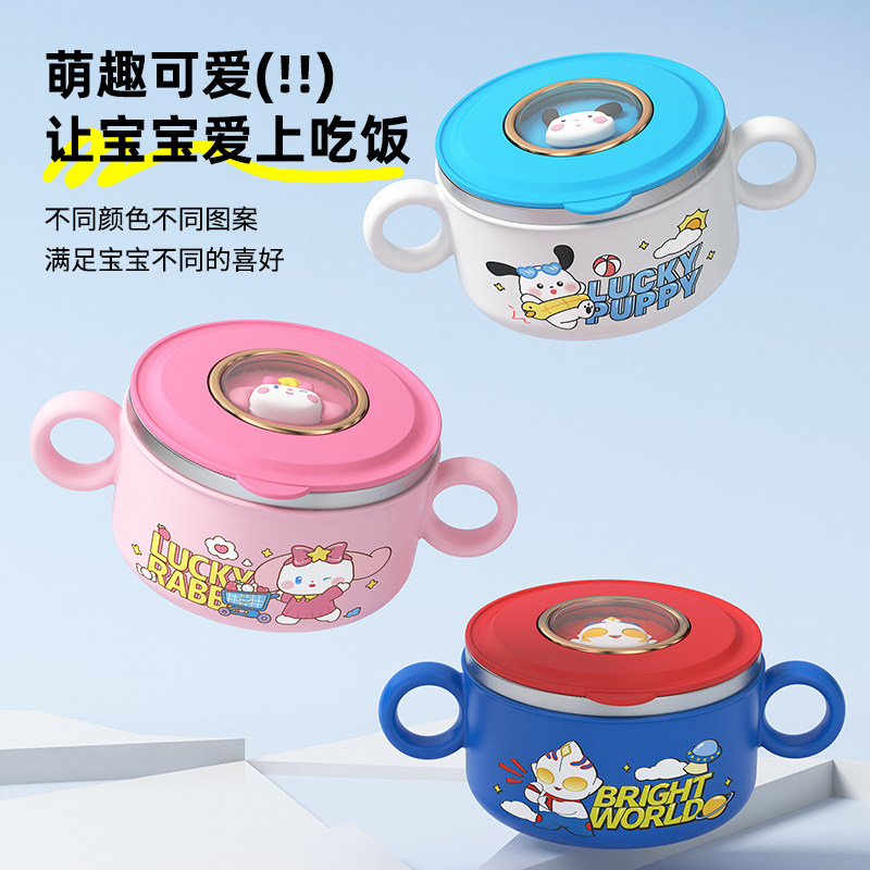宝宝辅食碗316不锈钢隔热防摔