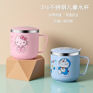 316不锈钢儿童水杯家用防摔带刻度喝水杯子宝宝吸管杯卡通学饮杯