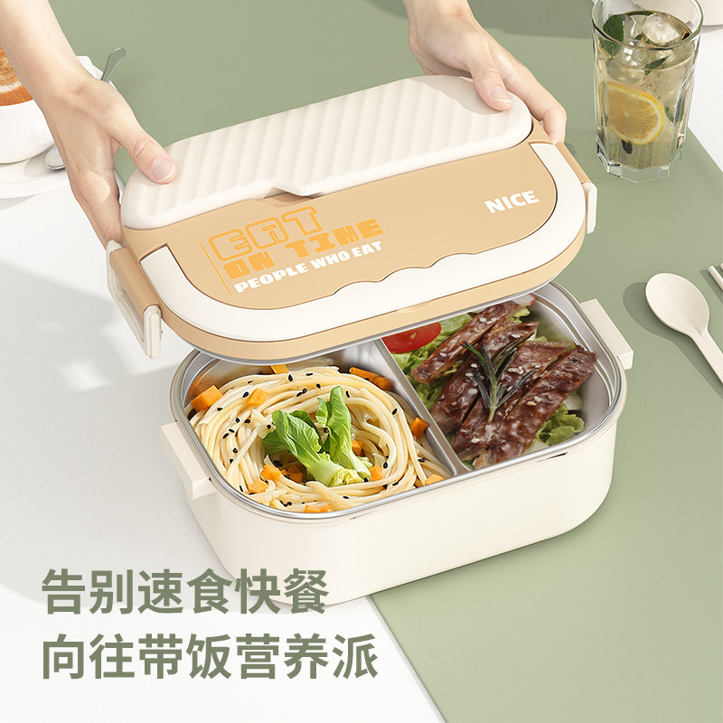 不锈钢保温饭盒上班族2026新款食堂餐盘便当盒小学生吃饭分格餐盒