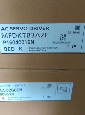 全新松下伺服MFDKTB3A2E+MHME502GCGM 正品现货包邮