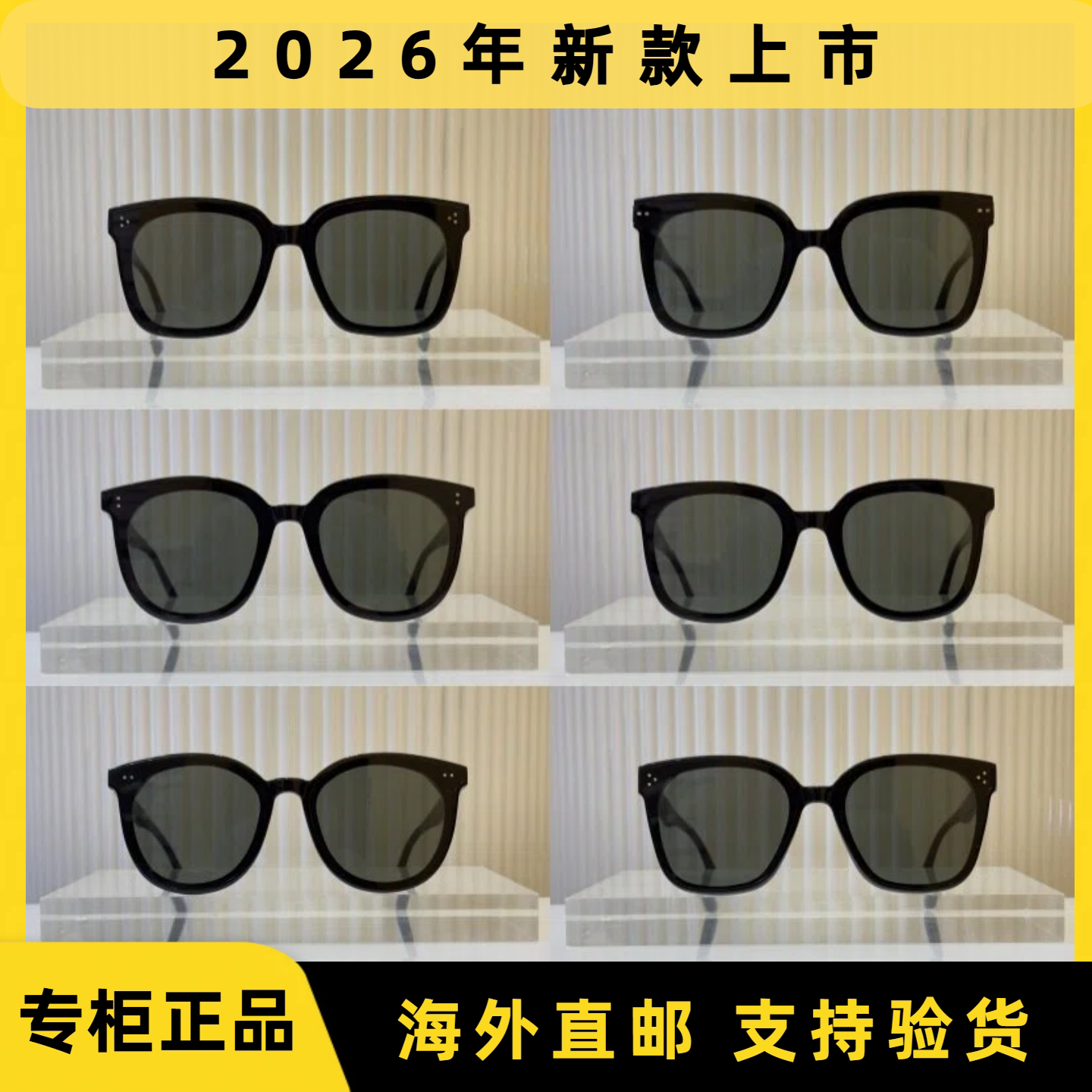26新款gm墨镜官方旗舰店代购正品loloe韩国太阳镜dada专柜rococo