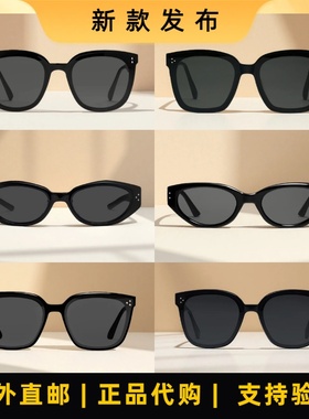 韩国gm墨镜正品代购40款爆款