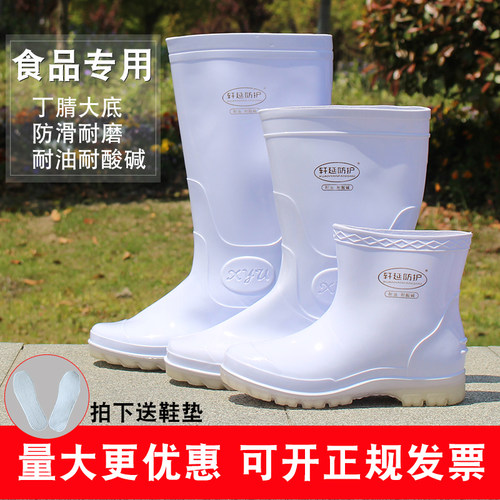 白色雨靴中筒软底低帮厨房水鞋