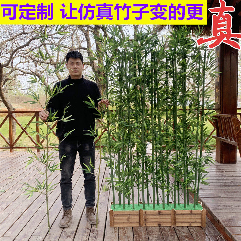 隔断屏风玄关客厅景观橱窗假竹子