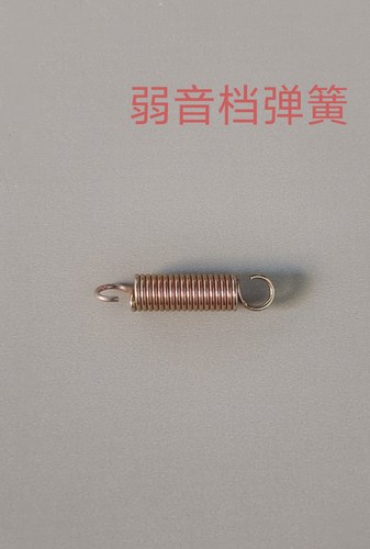 调音工具弱音档呢 弱音档弹簧 沙夫档