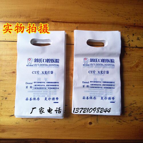 口腔b超放射科定制医院dr