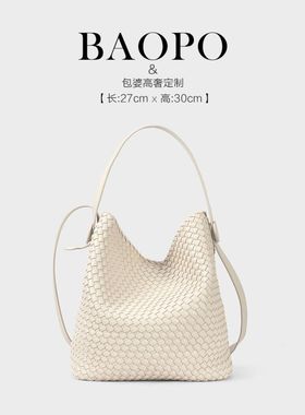 【BAOPO】时尚8H307白色简约单肩包
