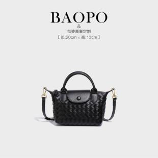 【BAOPO】时尚馨仪女包-3609/黑色简约单肩包