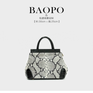 【BAOPO】时尚手提6066深蛇纹黑色轻奢斜挎女包