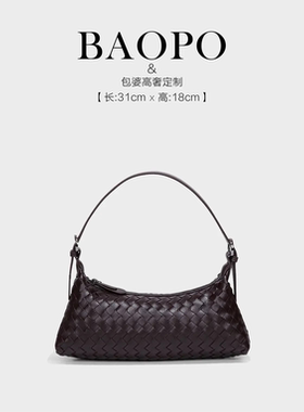 【BAOPO】时尚馨仪女包-紫色简约单肩包