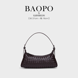 【BAOPO】时尚馨仪女包-紫色简约单肩包