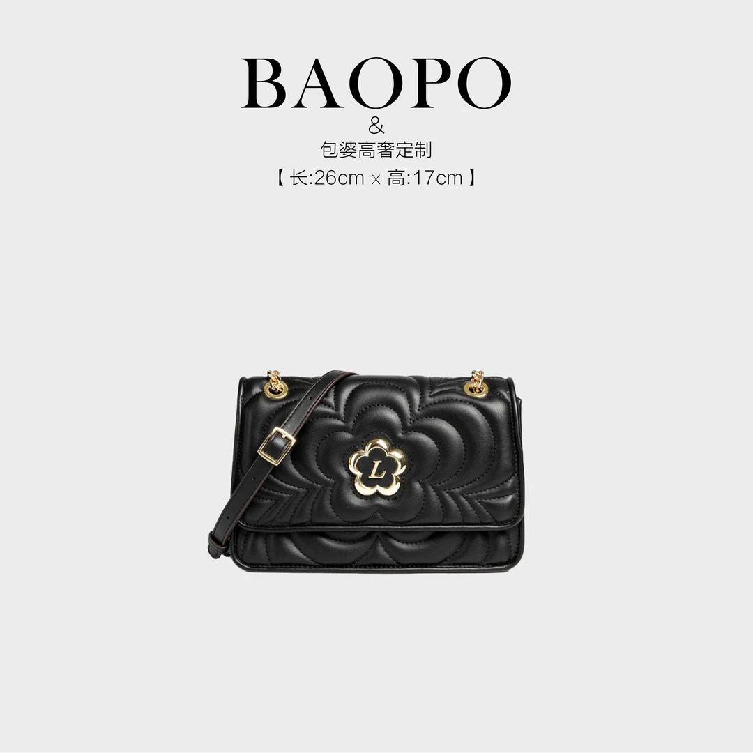 【BAOPO】时尚LK9041黑色简约单肩包