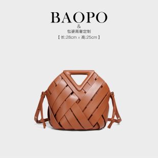 【BAOPO】时尚馨仪女包-168/棕色简约单肩包