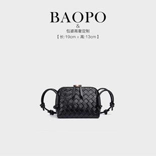 【BAOPO】时尚馨仪女包-1316/黑色简约单肩包
