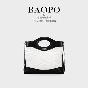 时尚轻奢手提包斜挎女包7569黑/白