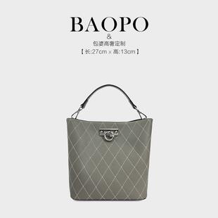 【BAOPO】时尚单肩7385豆绿色轻奢斜挎女包