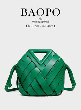 【BAOPO】时尚馨仪女包-168/绿色简约单肩包