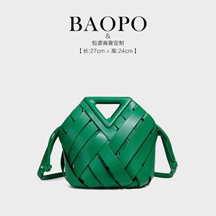 【BAOPO】时尚馨仪女包-168/绿色简约单肩包