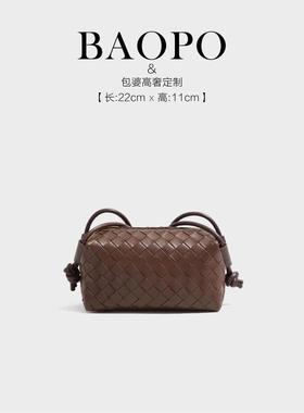 【BAOPO】时尚馨仪女包-1310/可可棕简约单肩包