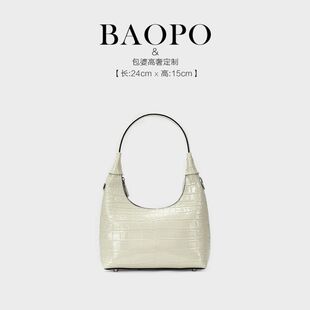 【BAOPO】时尚手提7550米白色轻奢斜挎女包