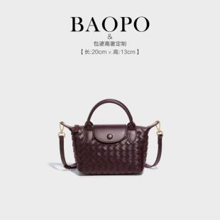 【BAOPO】时尚馨仪女包-3609/巧克力色简约单肩包