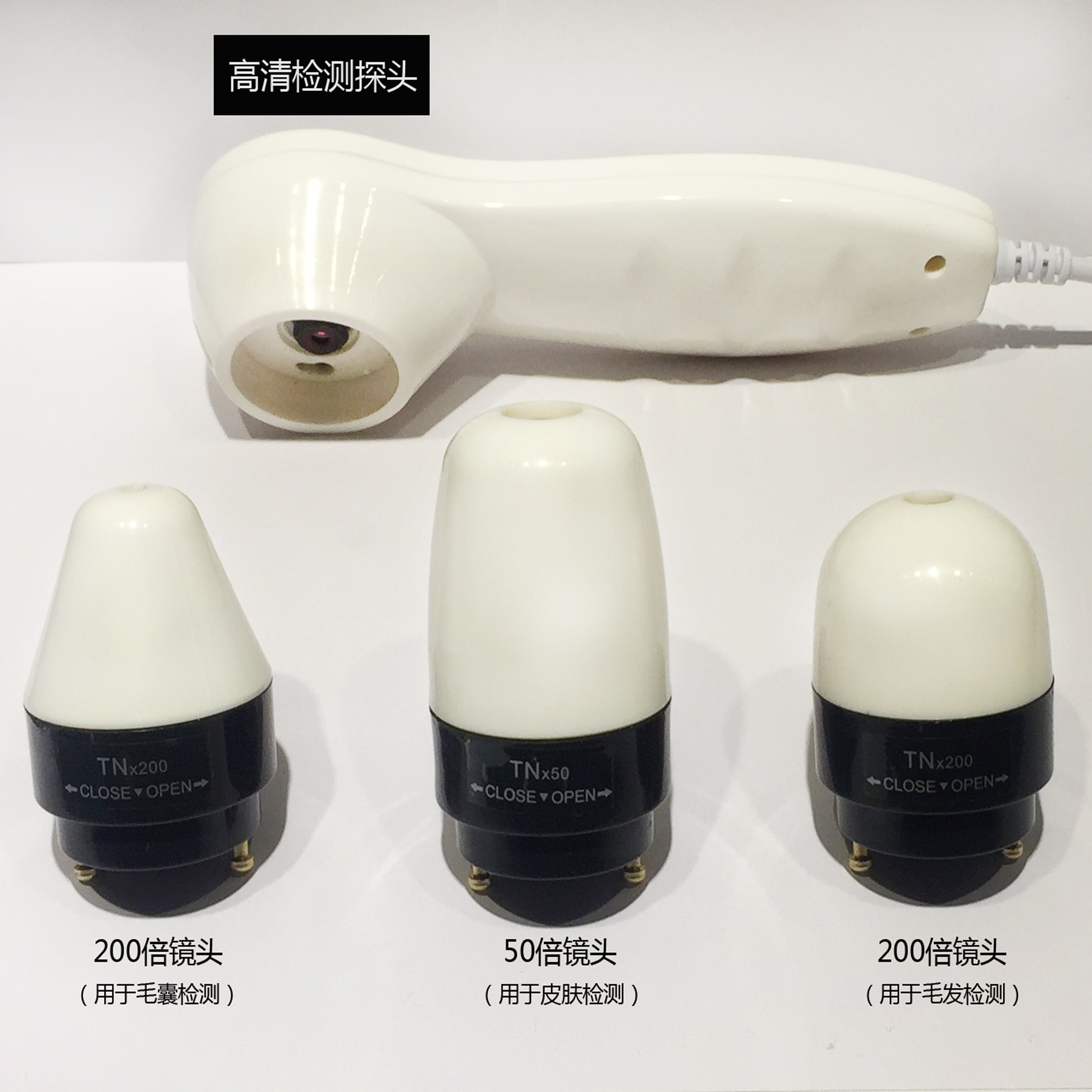 思域头皮测度仪手柄镜头毛囊测试仪探头200倍皮肤测试仪探头50倍