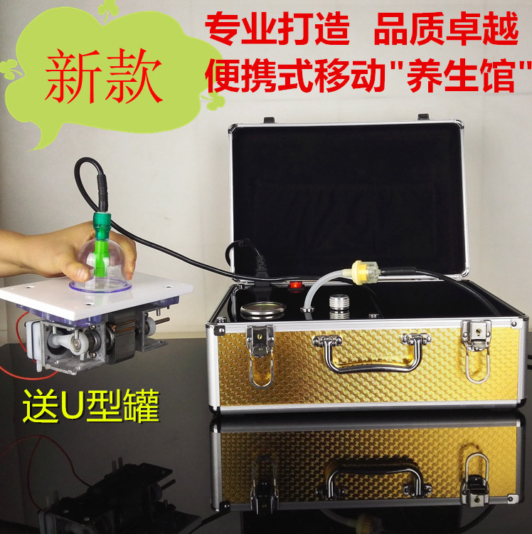 箱式负压仪器推脂拔罐仪器双泵在类目 个人护理/保健/按摩器材, 经络保健器材, 刮痧片/板中 - 来自Buy2taobao.com提供专业的淘宝代购服务