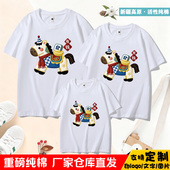 情侣装 2026马年新款 一家三口家庭装 T恤纯棉刺绣生肖马短袖 亲子装