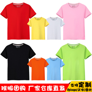 纯棉糖果色亲子装短袖t恤纯色没有无不印图案红色上衣夏装幼儿园