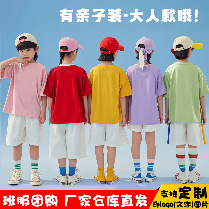 短袖t恤没有无不印图案亲子装