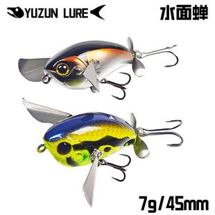 微物水面蝉浮水水面系路亚饵4.5cm7g爬饵鲈鱼红眼马口军鱼饵