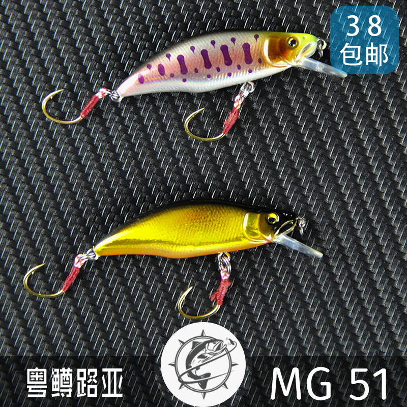 地狱猫路亚X51S沉水米诺5.1cm 4.2g军鱼鲈鱼马口翘嘴红眼路亚假饵,户外/登山/野营/旅行用品,路亚饵,淘宝优惠券,粉丝福利购,淘宝优惠卷