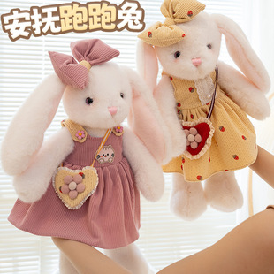 ins魔女宅急便兔兔长耳垂小白兔公仔玩偶儿童陪伴入睡玩偶跑跑兔