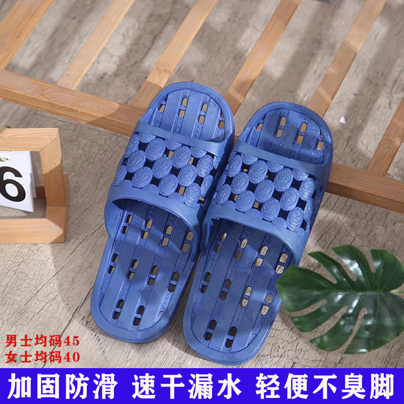 不分左右凉鞋加固防滑浴场洗浴室家用宾馆卫生间男士浴室拖鞋镂空