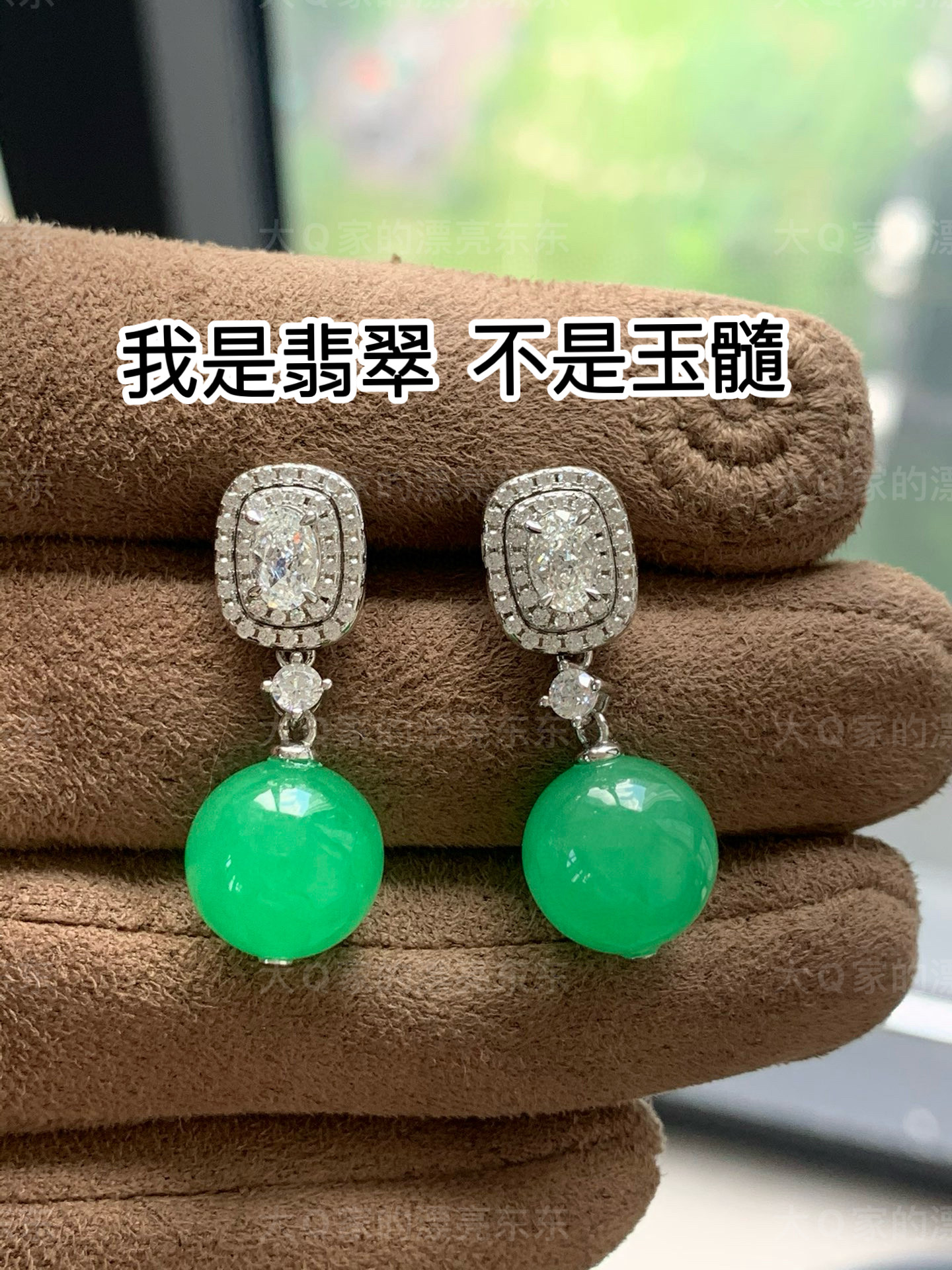 甜绿 翡翠耳环 俩用可拆卸耳坠 925银镀金 新中式 处理天然翡翠